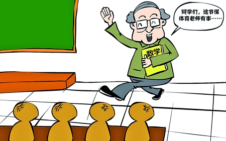 中央关于学校体育工作的文件,国务院关于青少年体育的意见