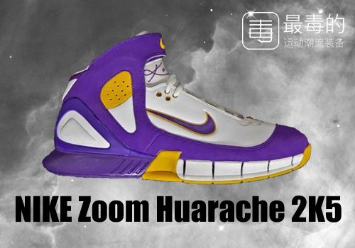 回顾科比上脚战靴,传奇落幕科比