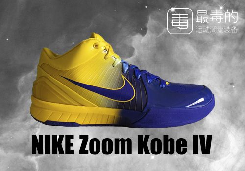 回顾科比上脚战靴,传奇落幕科比