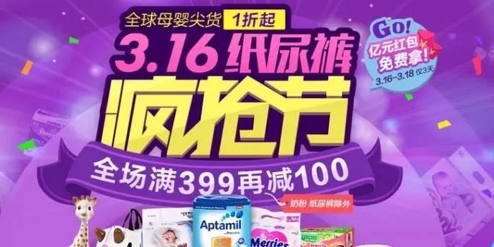 税改对海淘的影响,跨境电商如何应对新税改