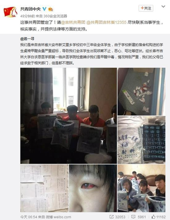 毒情严重的学校需要配备什么,毒教材事件给小孩会带来什么结果
