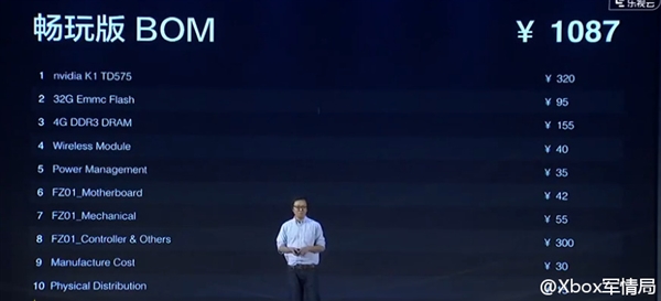 899元！中国人自己的游戏机：战斧F1正式发布