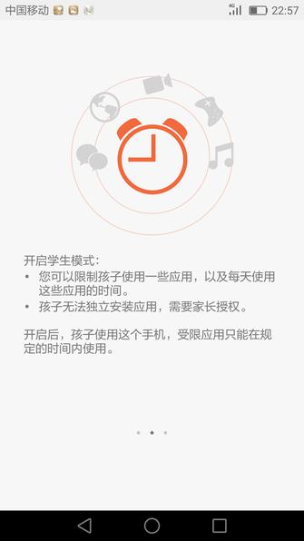 旗舰手机性能评测,荣耀v8全面测评