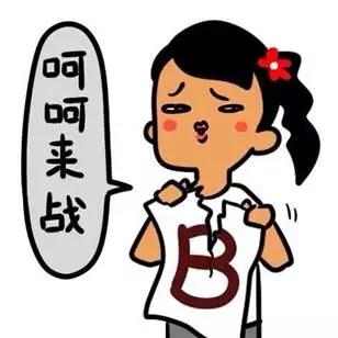 如果《欢乐颂》的故事发生在重庆，她们会怎么撕逼？