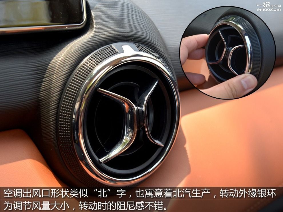 北汽绅宝x35自动豪华版怎么样,北汽绅宝x35手动豪华版评价