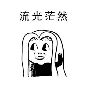 倪妮走戛纳红毯,倪妮踏上戛纳红毯俏皮丸子头上阵