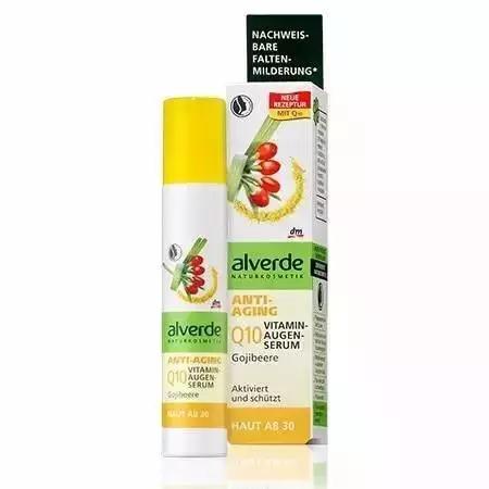 德国真正好用的护肤品,德国好用的护肤品