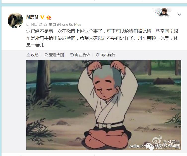 三观尽毁的真实内幕,鹿晗私生饭爆料