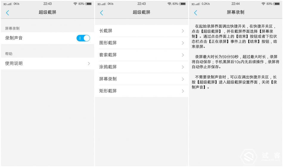 vivox6是否值得入手,vivox6怎么样值得买吗