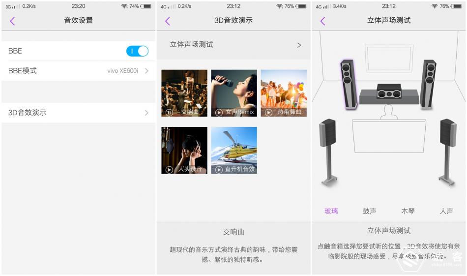 vivox6是否值得入手,vivox6怎么样值得买吗