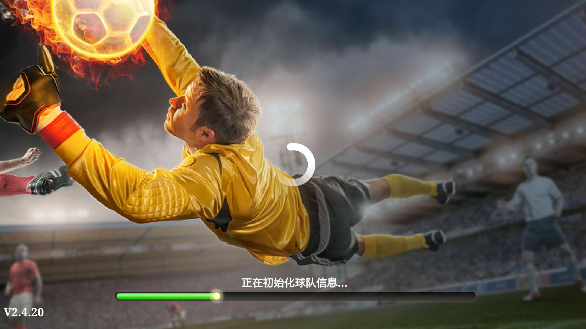 足球和啤酒不可辜负,足球和啤酒哪个更配