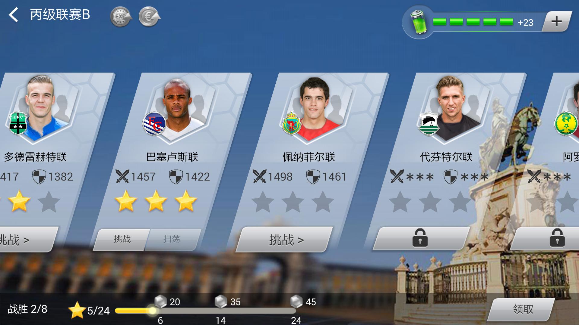 足球和啤酒不可辜负,足球和啤酒哪个更配