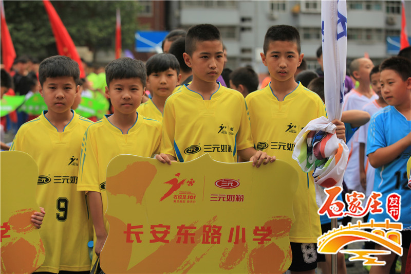 石家庄2018青少年足球锦标赛,98届高中足球联赛