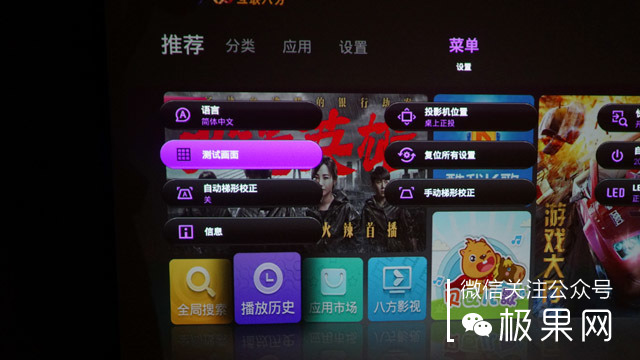 如何把客厅打造成影院的感觉,如何打造一个客厅影院