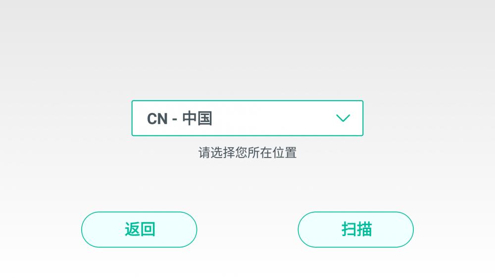 爱华ITV720-随时随地看直播的手机伴侣