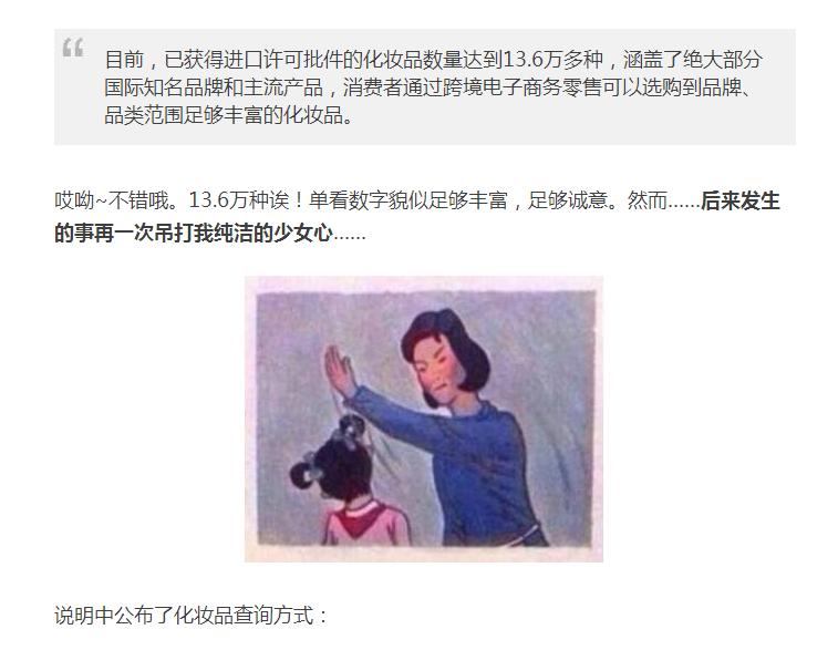 税务总局拒绝和电商沟通？并向你扔了一个代购。