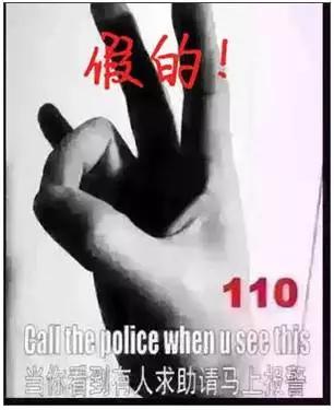 2019被证实的假新闻,4月重大谣言盘点