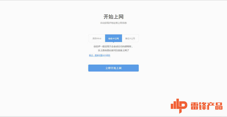 3605G路由器有什么用,3605g路由器的5g是什么意思