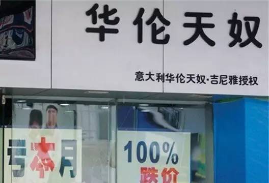 明明是中国的品牌却挂外国人名字,明明是国产广告却在国外很火