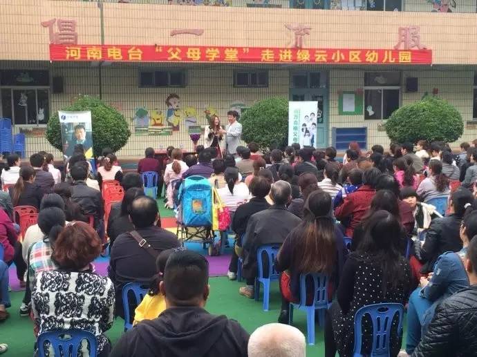 郑州二七公立幼儿园收费标准,郑州二七区幼儿园名录