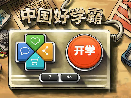 有妙招!语文如何突破130分?3步高效学习法