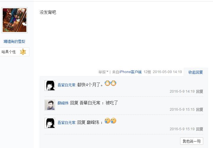 哈士奇在网上买回来的样子,哈士奇新买回来一直安静不下来