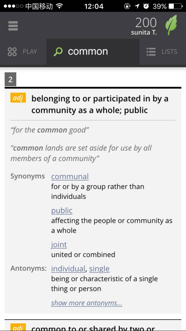 最全英语单词app,带词根的背单词软件app