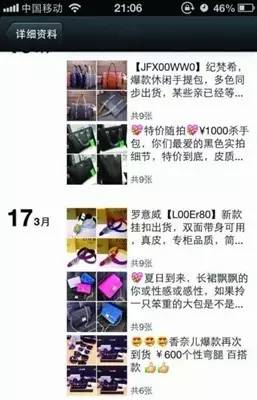 揭秘电商行业黑暗,电商平台假货成灾原因剖析