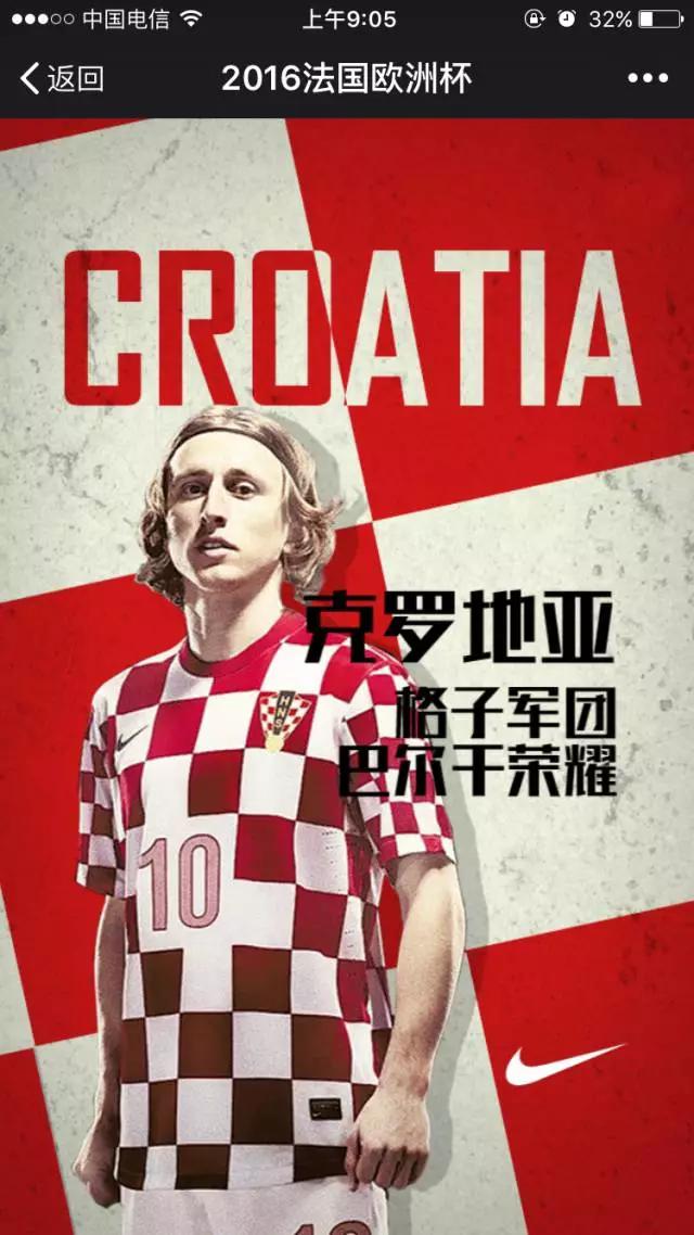 2021欧洲杯完整赛程收藏,2016欧洲杯完整赛程表