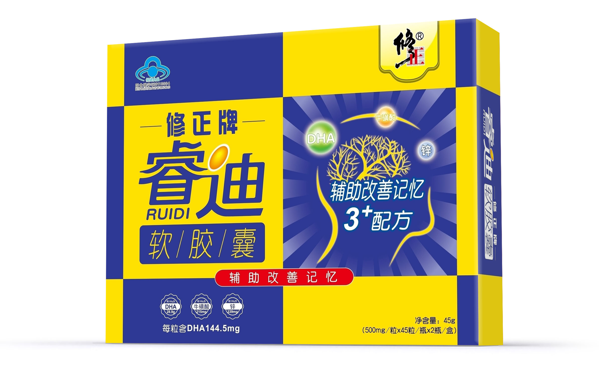 修正的dha产品好吗,宝宝dha修正这个牌子好吗