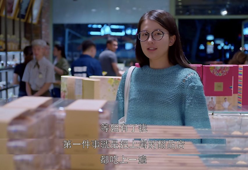 欢乐颂五美安迪家吃火锅第几集,欢乐颂五美齐聚吃火锅