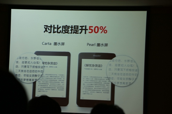 阅读体验最好的阅读软件,掌阅ireaderlight2和ocean哪个好