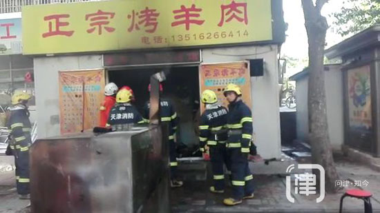 烤肉店着火事件,烤肉店炭烤炉着火视频