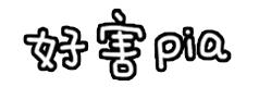 180斤的胖子怎么减肥最快,胖子怎么减肥比较合适
