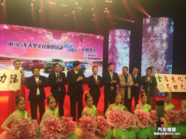 “本土化战略”效果显著，海马郑州进入爆发期