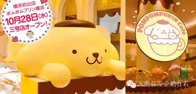 让你卡哇伊到尖叫の7家东京动漫料理店