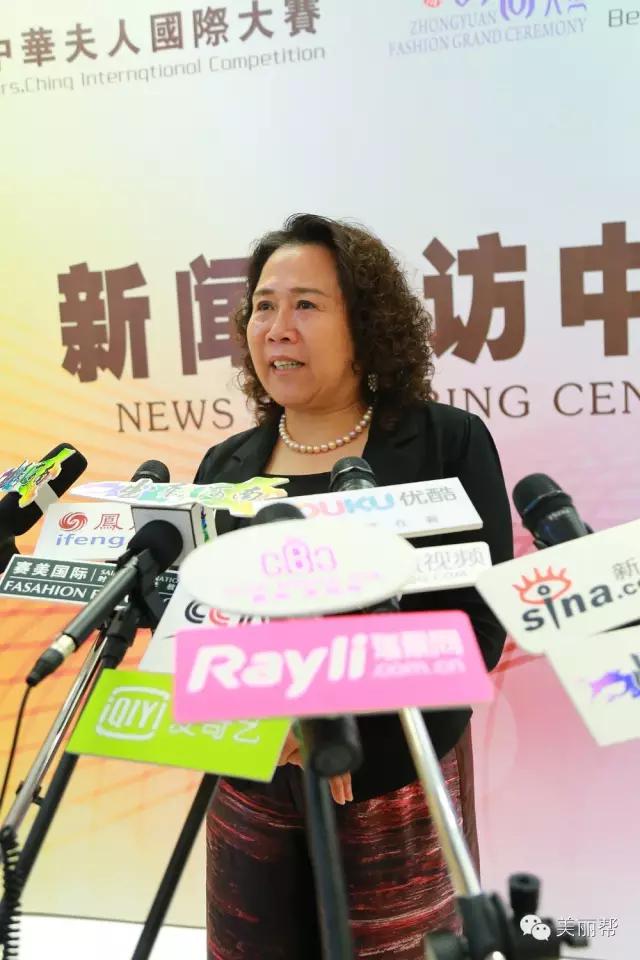 2022中华夫人大赛,中华夫人国际大赛