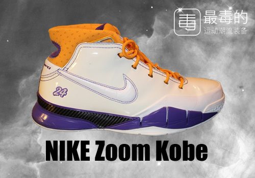 回顾科比上脚战靴,传奇落幕科比