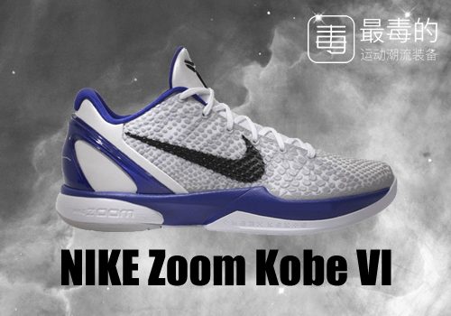 回顾科比上脚战靴,传奇落幕科比