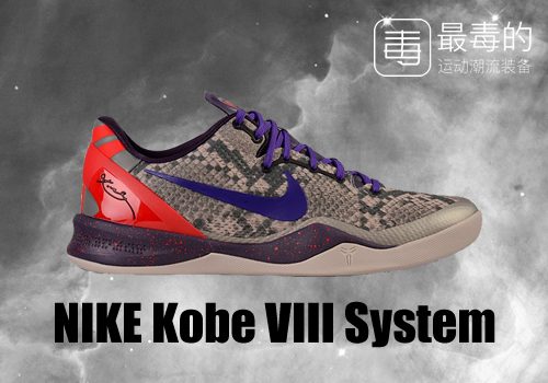 回顾科比上脚战靴,传奇落幕科比