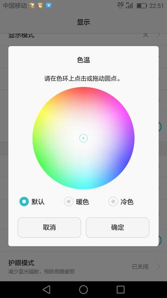旗舰手机性能评测,荣耀v8全面测评