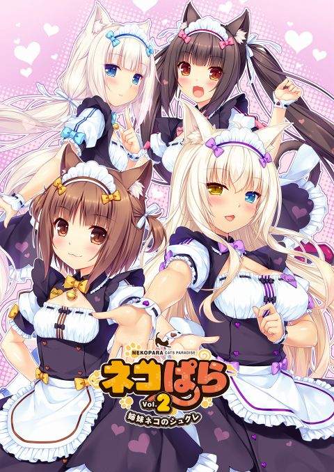 惊人的《NEKOPARA》销量达成50万片爱猫的力量太强大