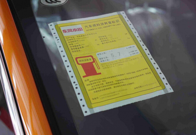 雷凌对比本田思域,为什么放弃逸动选帝豪