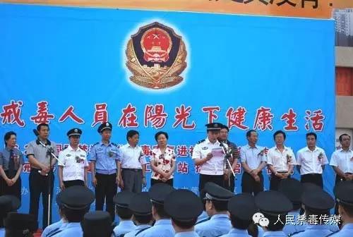 怎样才能进行社区戒毒,全国社区戒毒社区康复工作的规定