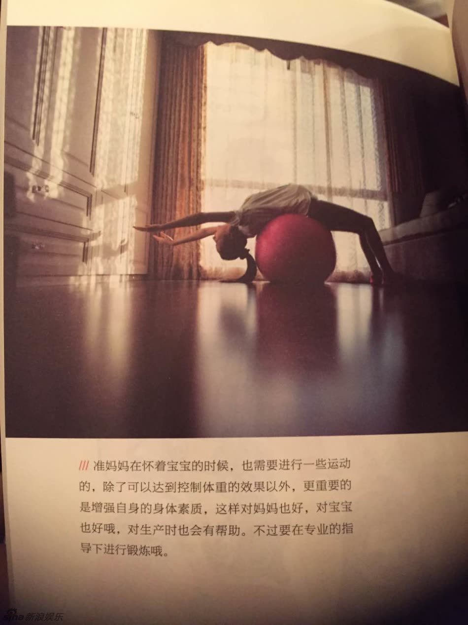 读完佟丽娅的孕期日记，怀孕前后都能是slim少女。