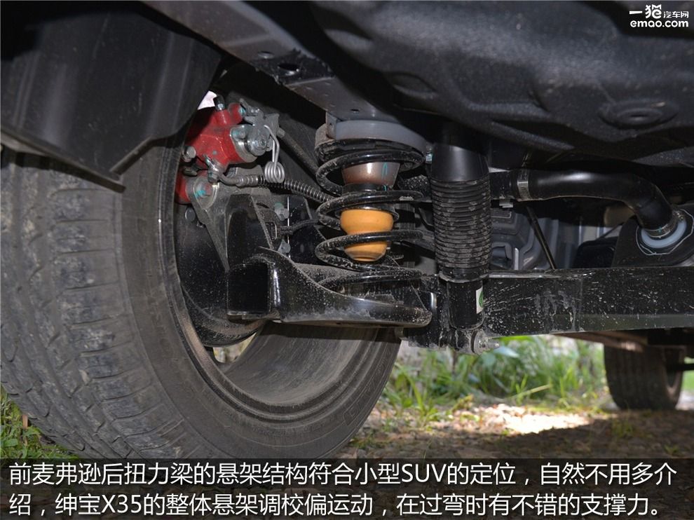 北汽绅宝x35自动豪华版怎么样,北汽绅宝x35手动豪华版评价