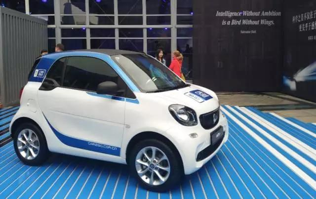 第一次与即行Car2go的亲密接触