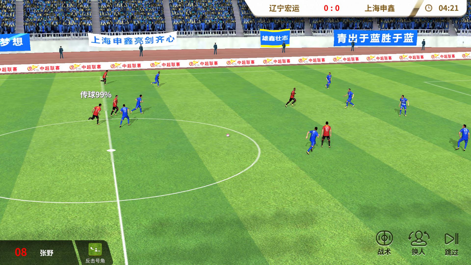 2023哪支球队最厉害,哪支球队代表中国