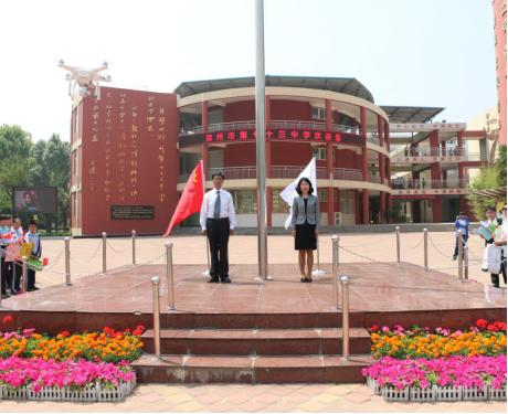 中韩文化沟通会,第十七届中韩青少年文化沟通活动