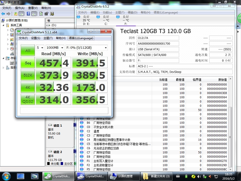 台电t3,台电320g固态硬盘跑分